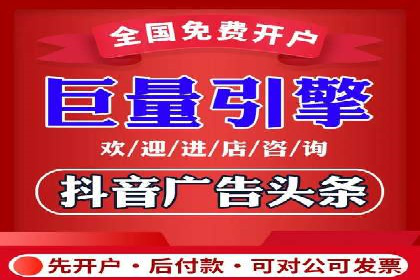 百度广告推广的创意策略与效果分析